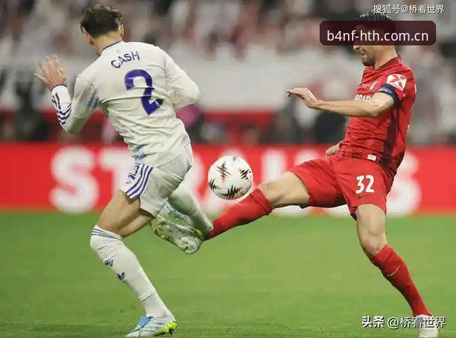 欧联杯决赛最新动态：维拉3-0横扫弗赖堡，埃梅里五夺欧联创历史