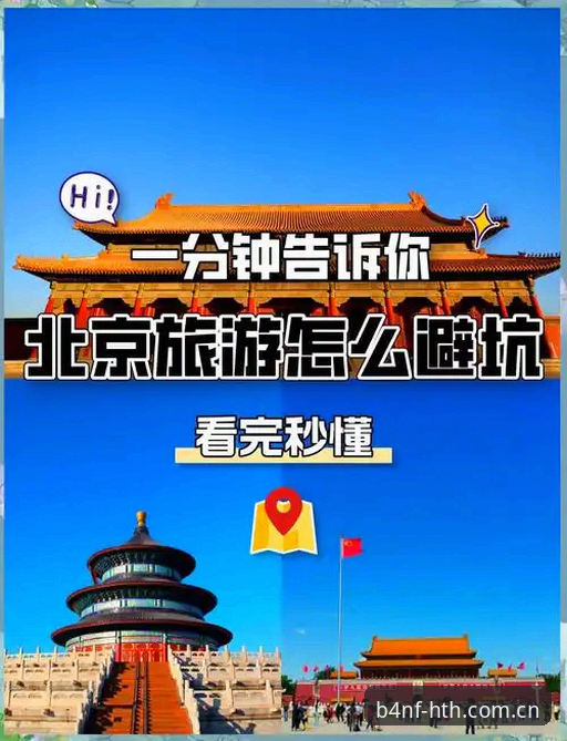华体会注册实用指南：避开常见坑，5分钟搞定账号