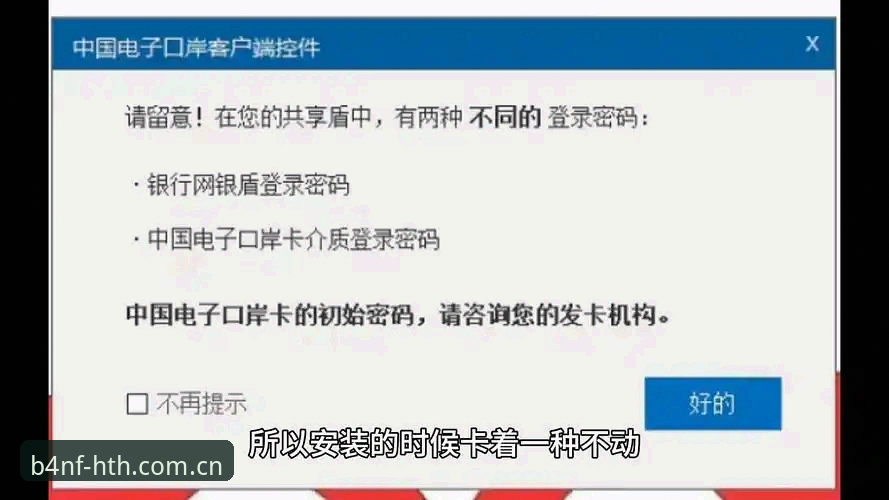 华体会网页注册下载卡住不动？三个具体场景三步走