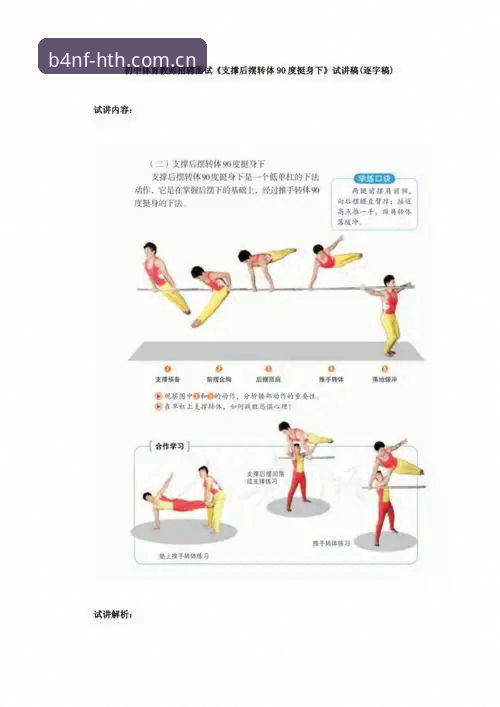 华体会体育操作教程：2025中国原创腔调版安装与登录全解