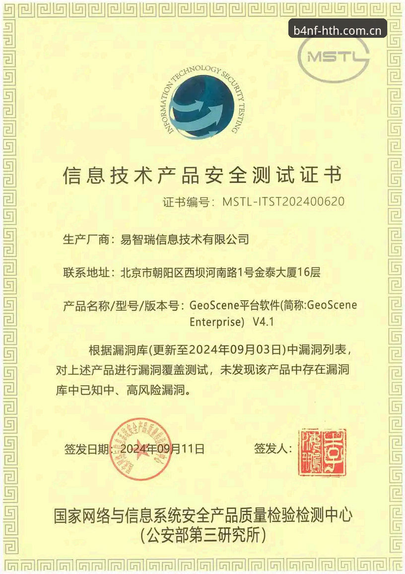 华体会网页注册评测：B4NF腔调版重构了什么？一次真实体验拆解