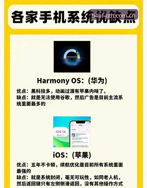 HTH中国原创腔调版2025实用指南：从卡顿到流畅，一个真实用户的亲测体验