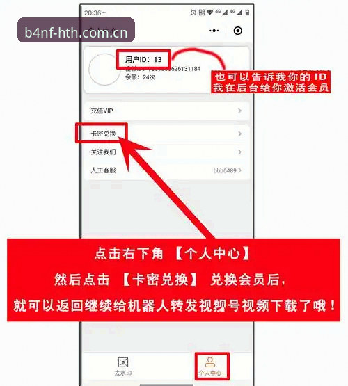 HTH平台登录操作教程：从注册到数据链的一站式指南