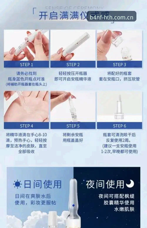 华体会注册使用指南：避开新手期三个常见坑，轻松上手B4NF腔调版