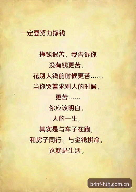 买下那不勒斯，需要的不是钱，是“心”？