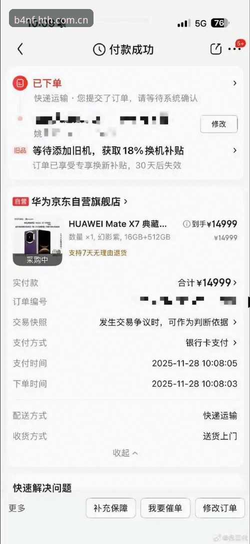 资深用户亲测：华体会下载链接选对了吗？三大实战场景经验分享